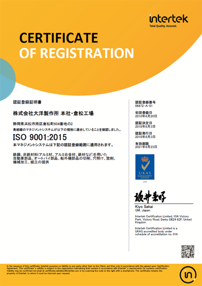 ISO 9001:2015