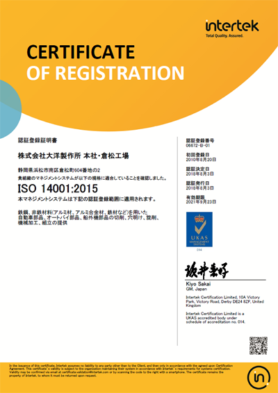 ISO 14001:2015